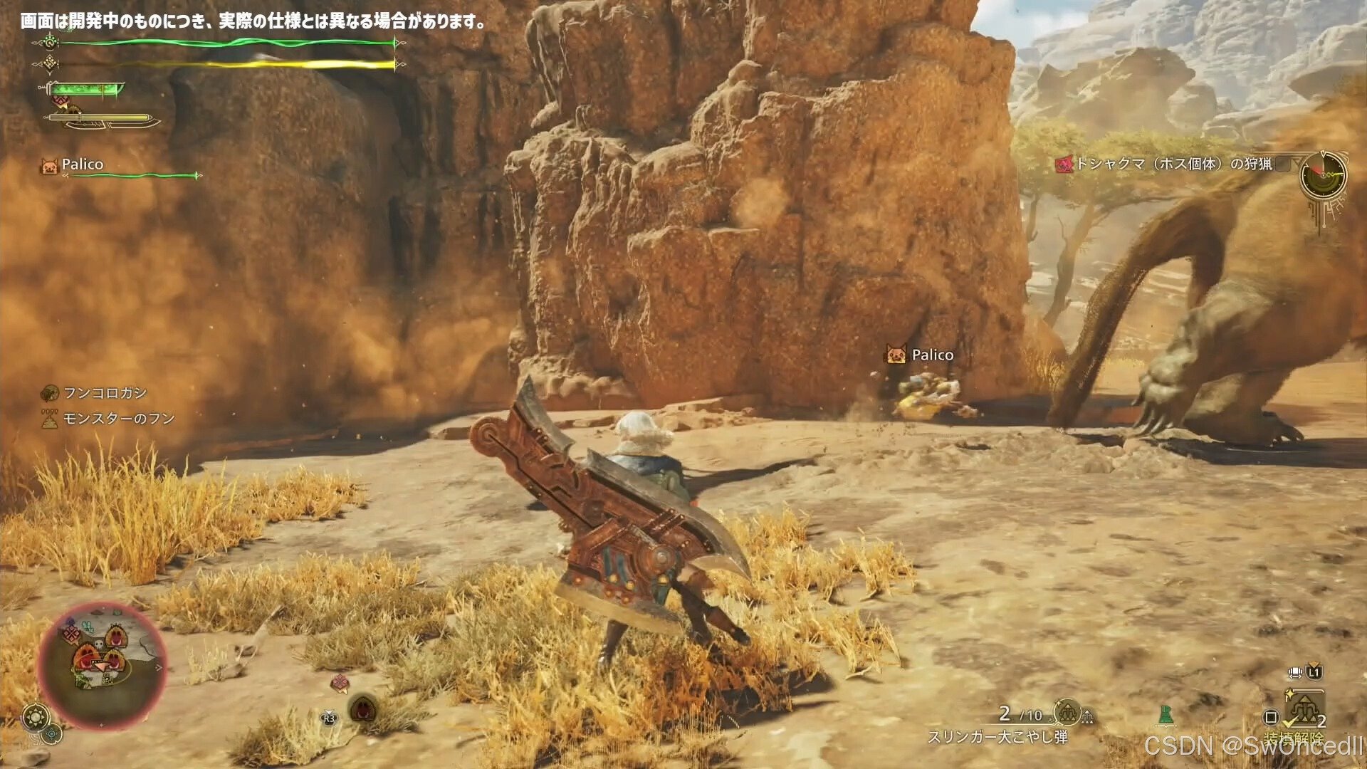 黑暗之魂3 完整版 截图21