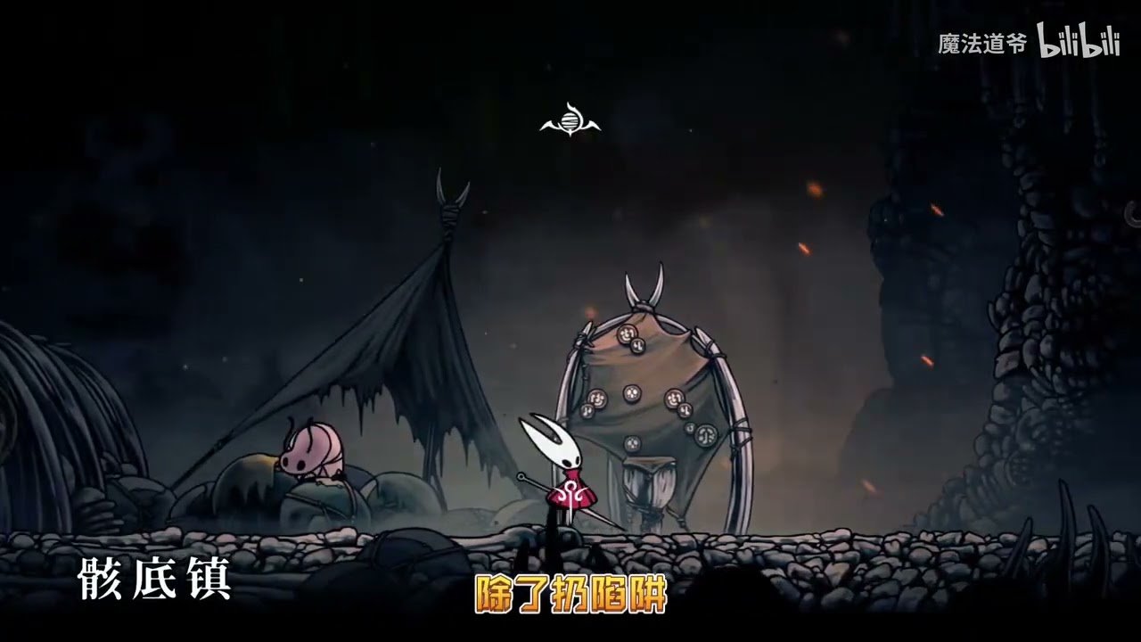 艾尔登法环 豪华版 截图17