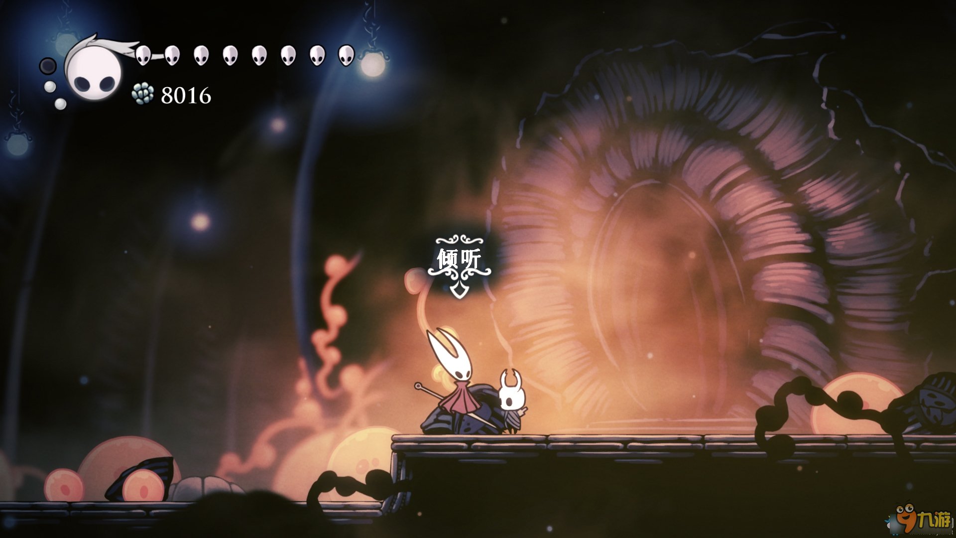 艾尔登法环 豪华版 截图18