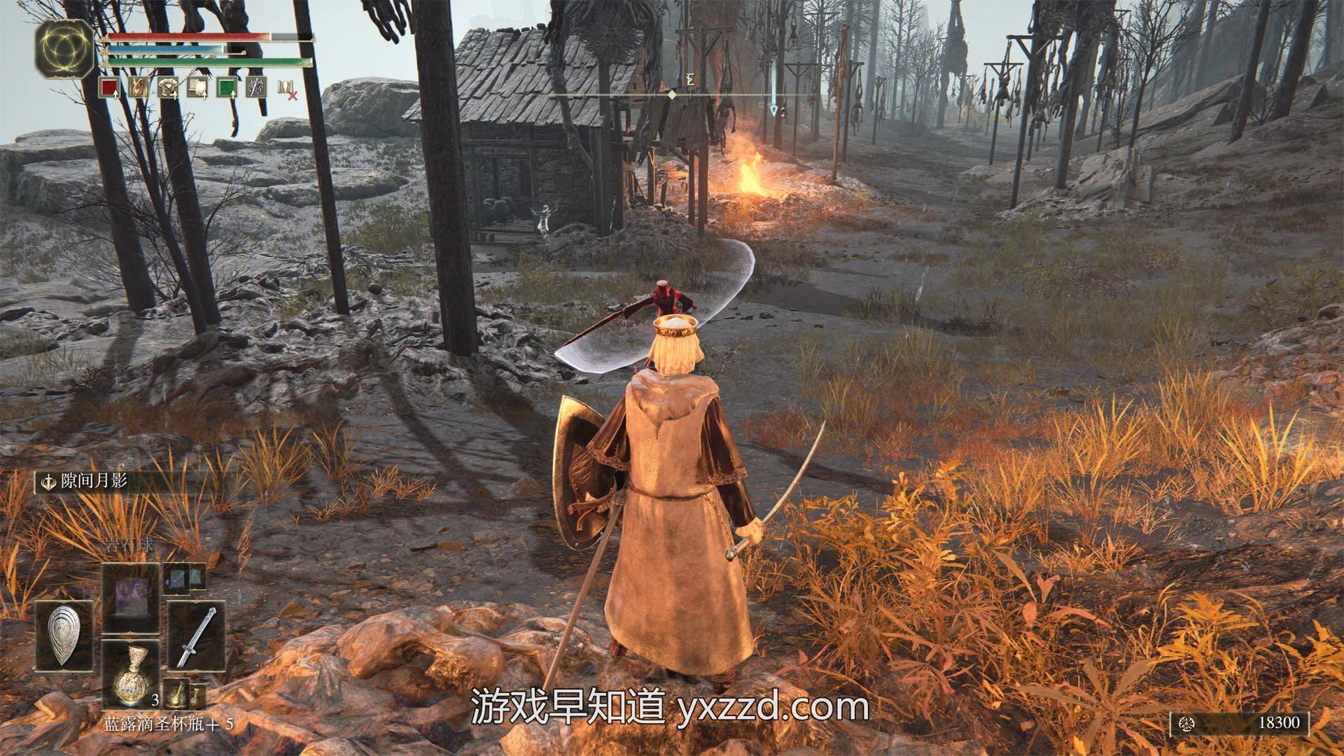 上古卷轴5：天际 豪华版 截图20