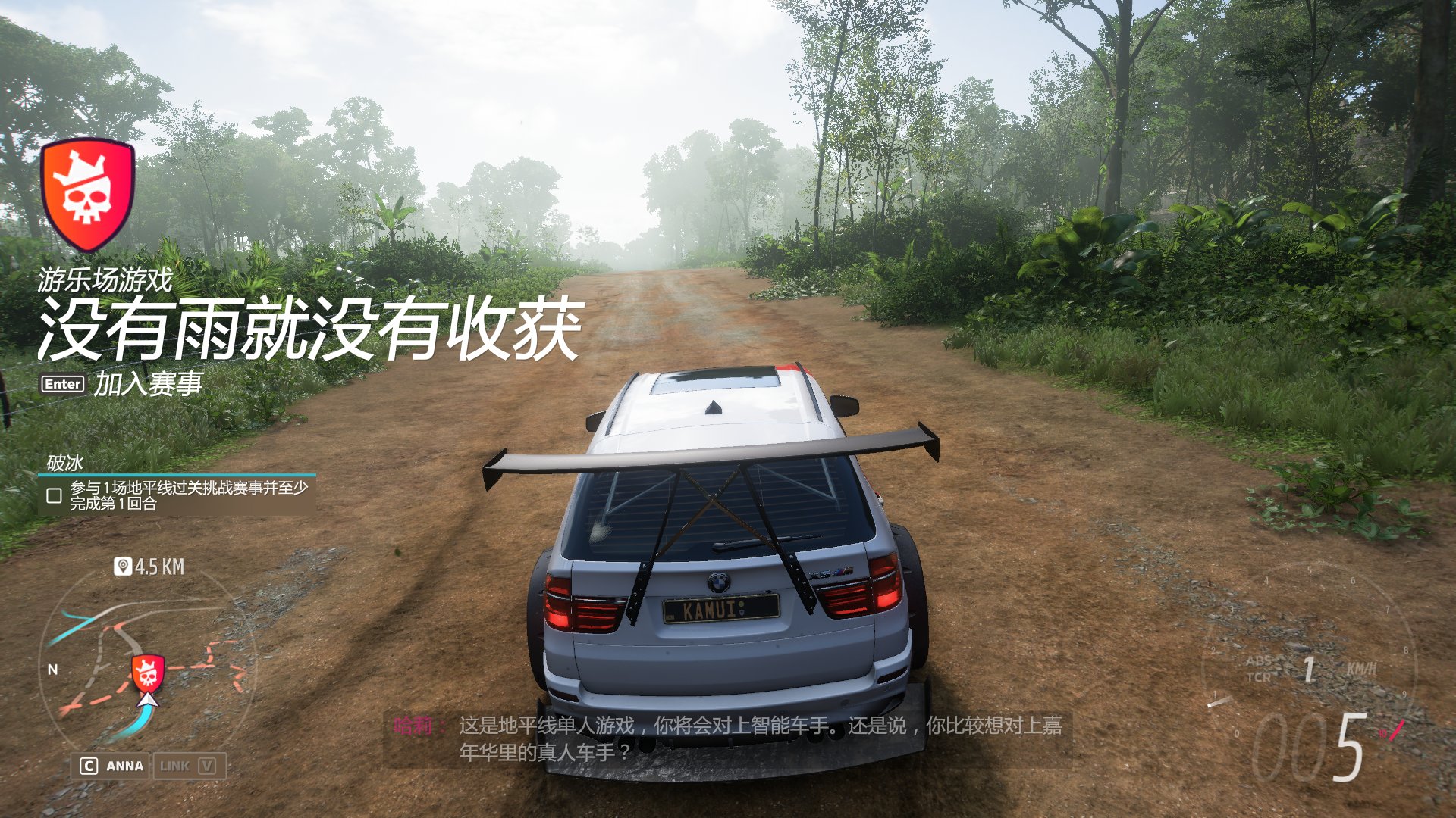 赛博朋克2077 截图2