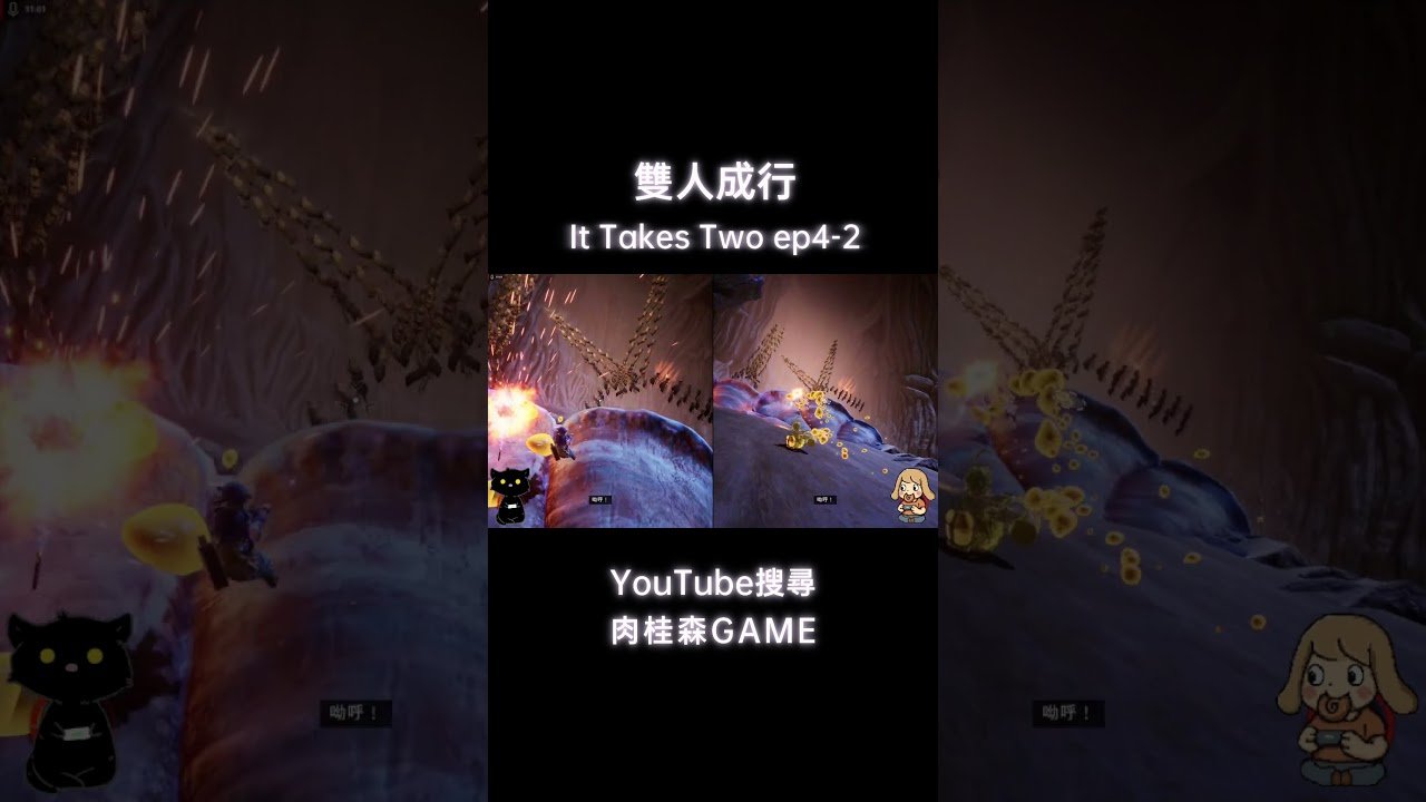 堡垒之夜 截图17