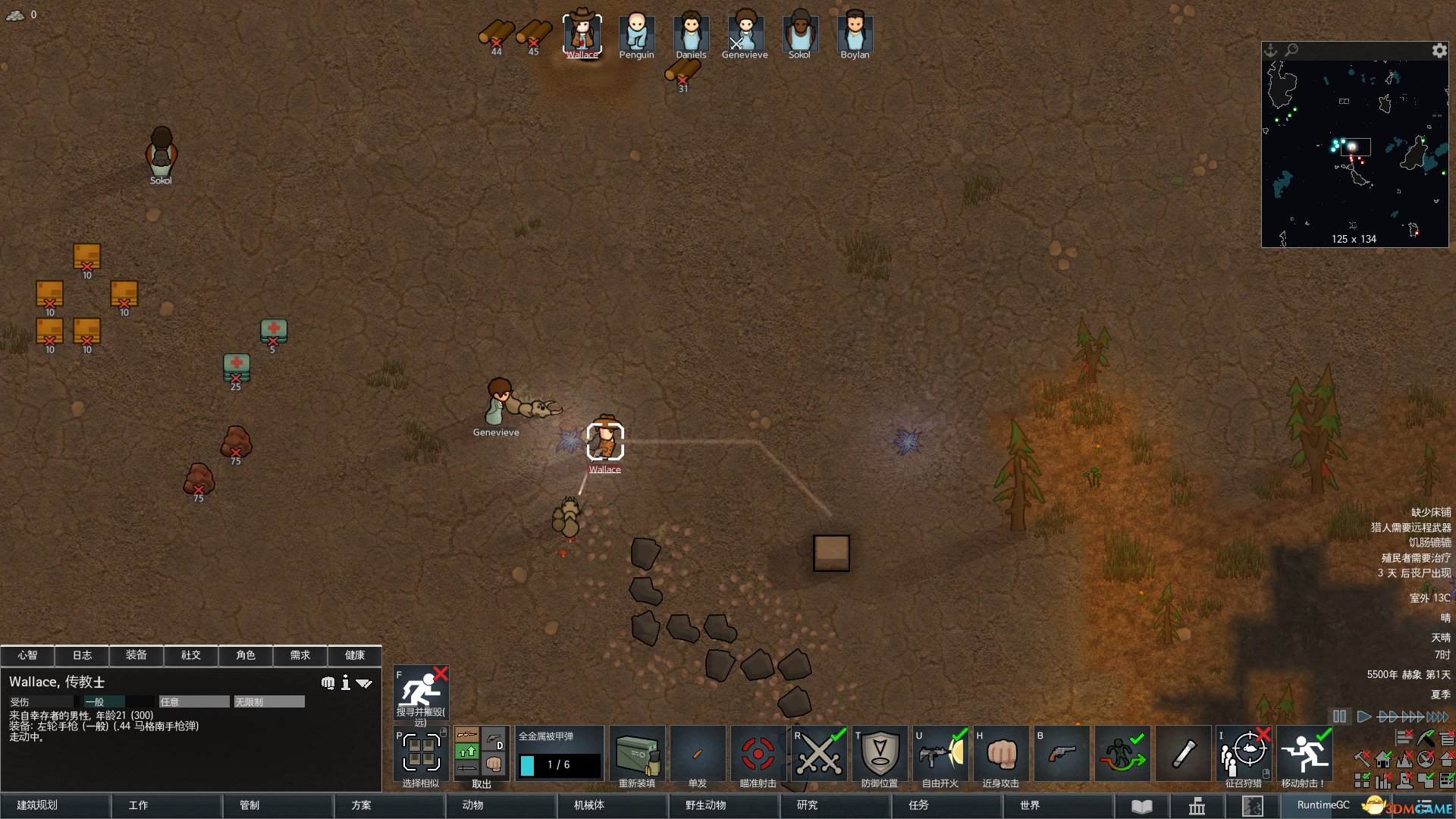 DOTA2 完整版 截图9