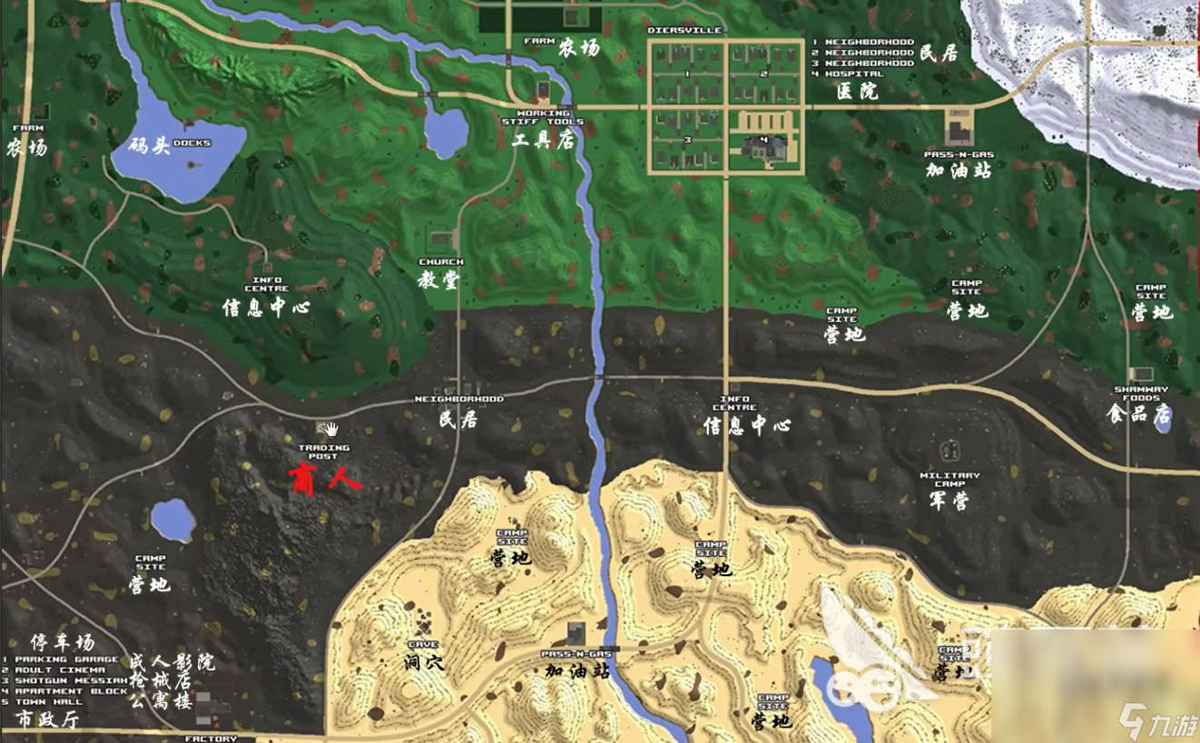 七日杀 终极版 截图16