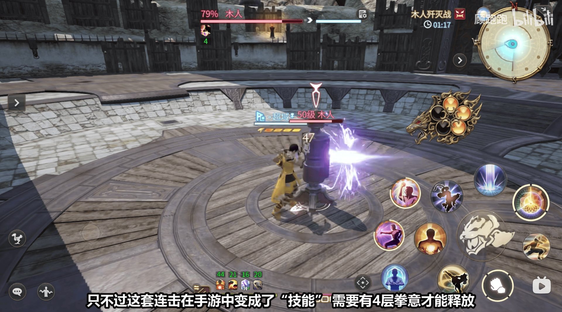 空洞骑士 豪华版 截图21