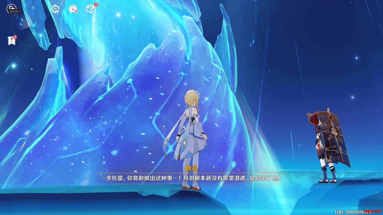 原神 终极版 截图17