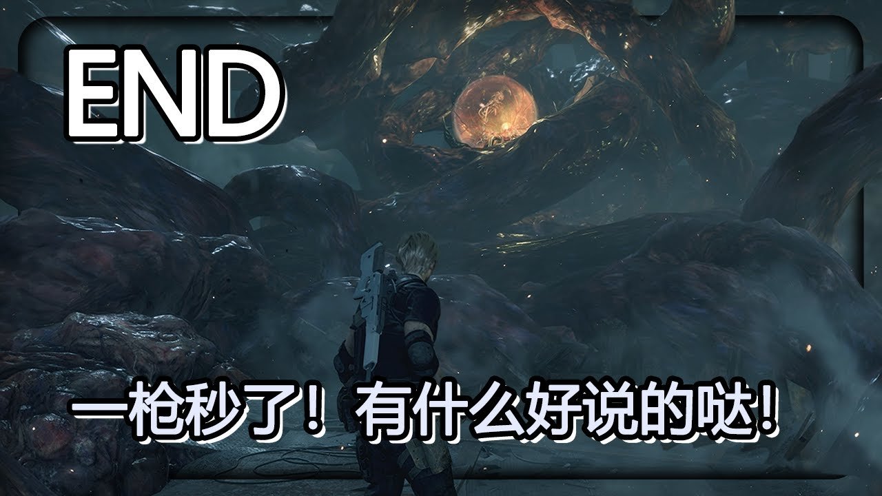 生化危机4：重制版 终极版 截图23