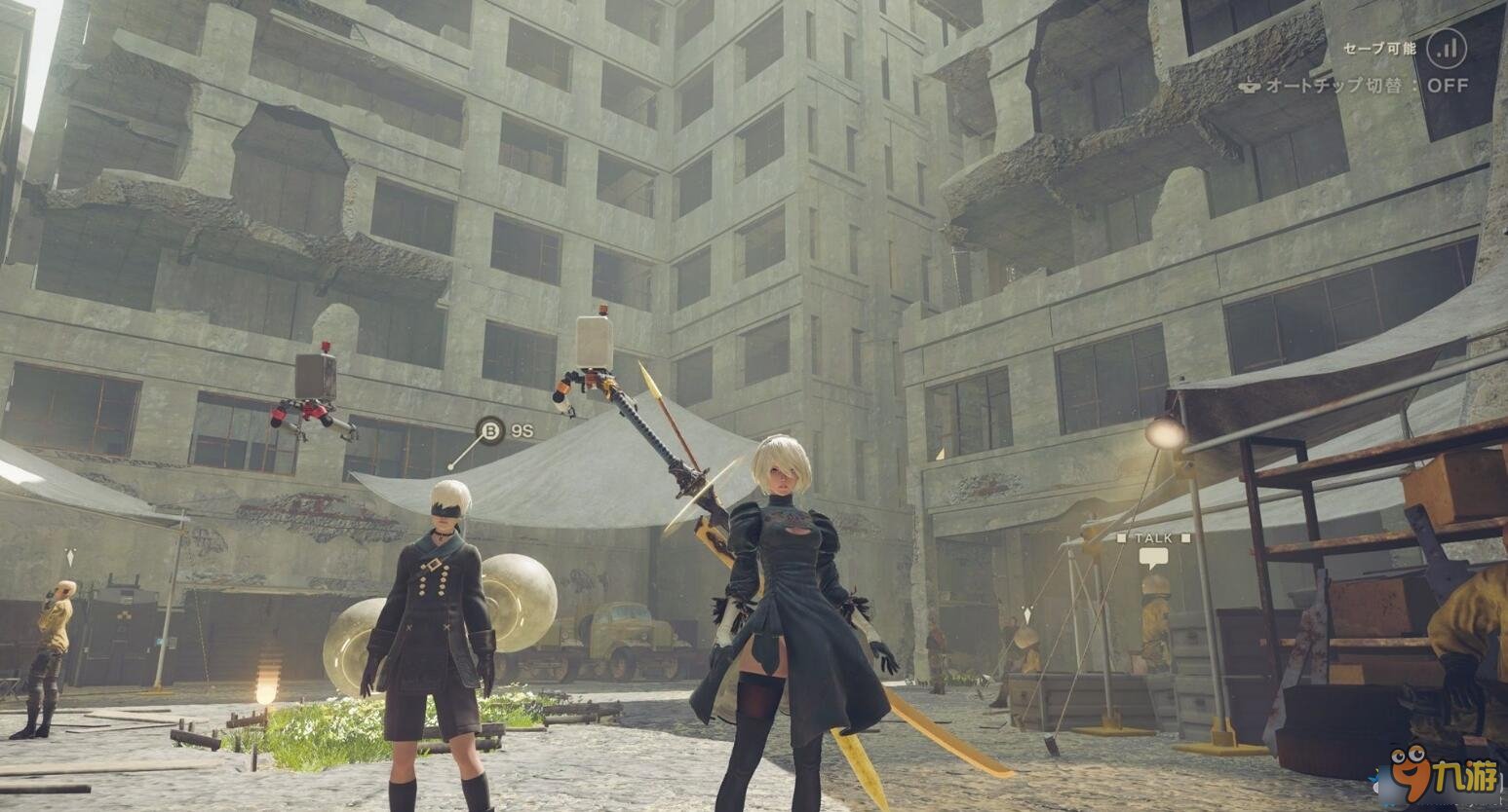 艾尔登法环 豪华版 截图9