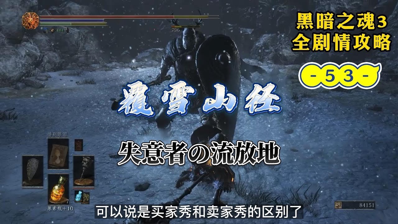 空洞骑士 豪华版 截图15