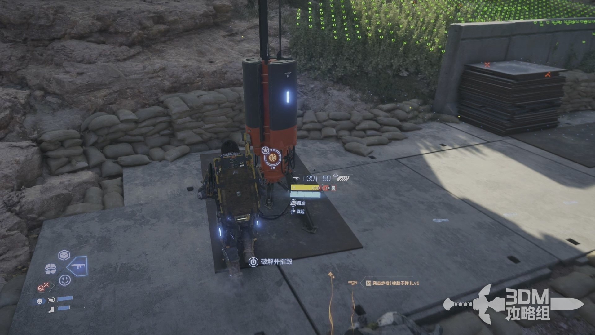 空洞骑士 豪华版 截图3