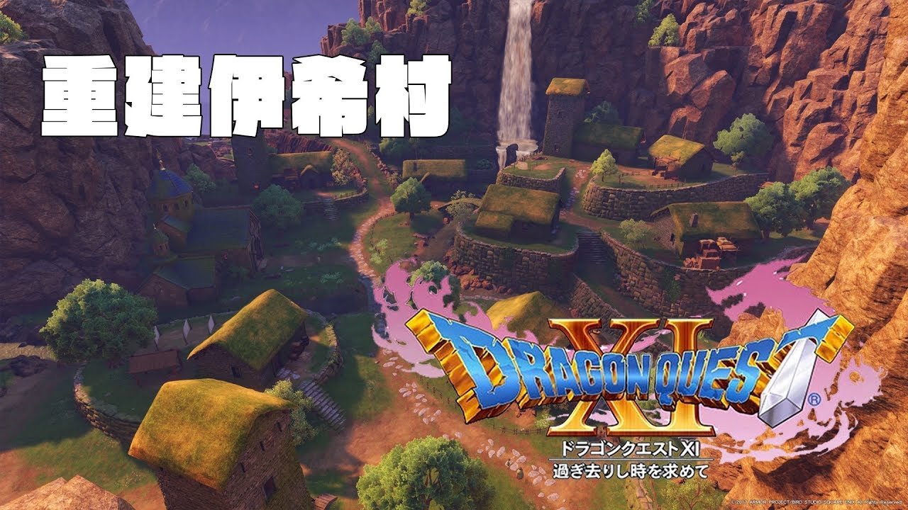 艾尔登法环 重制版 截图2