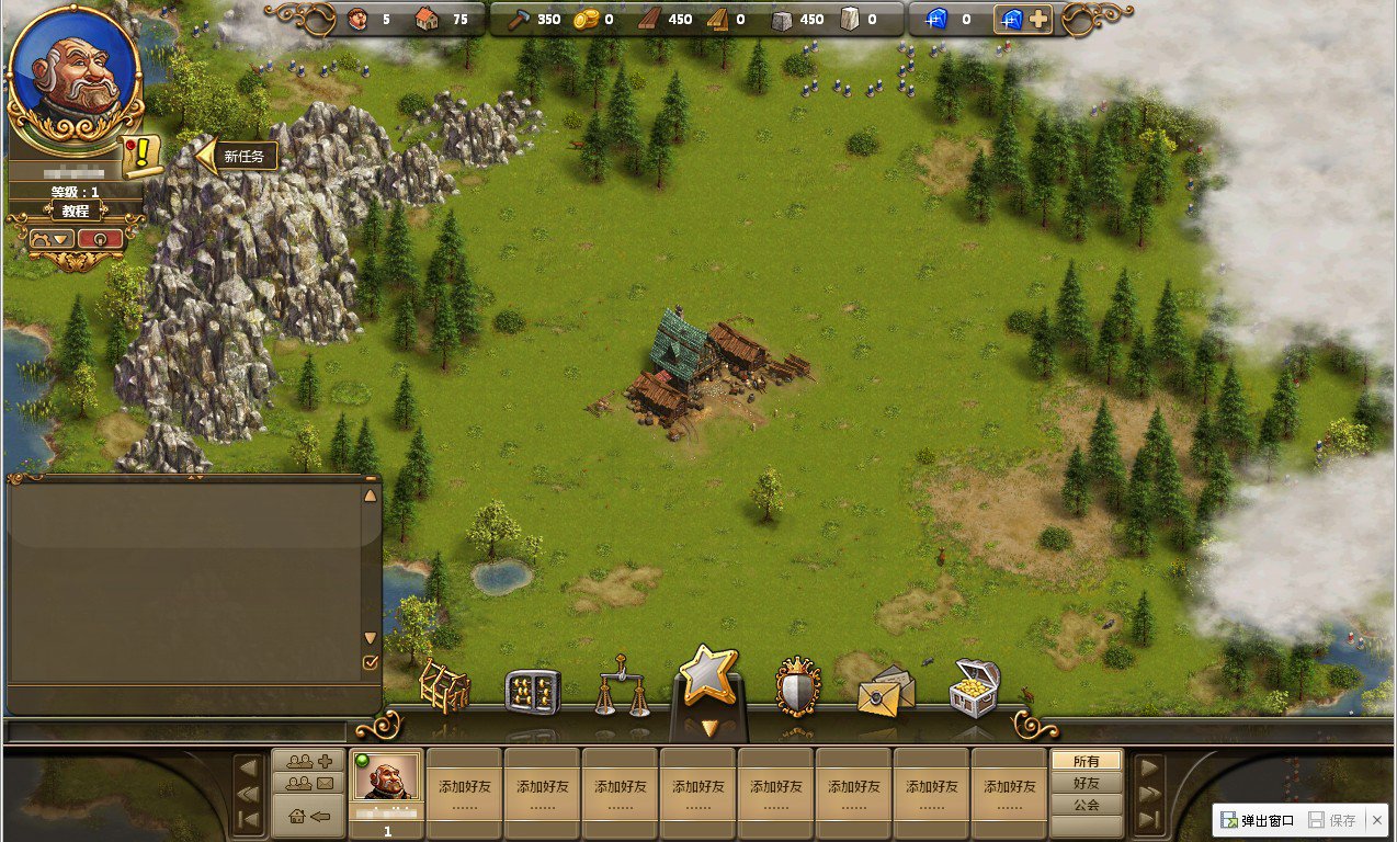 上古卷轴5：天际 豪华版 截图7