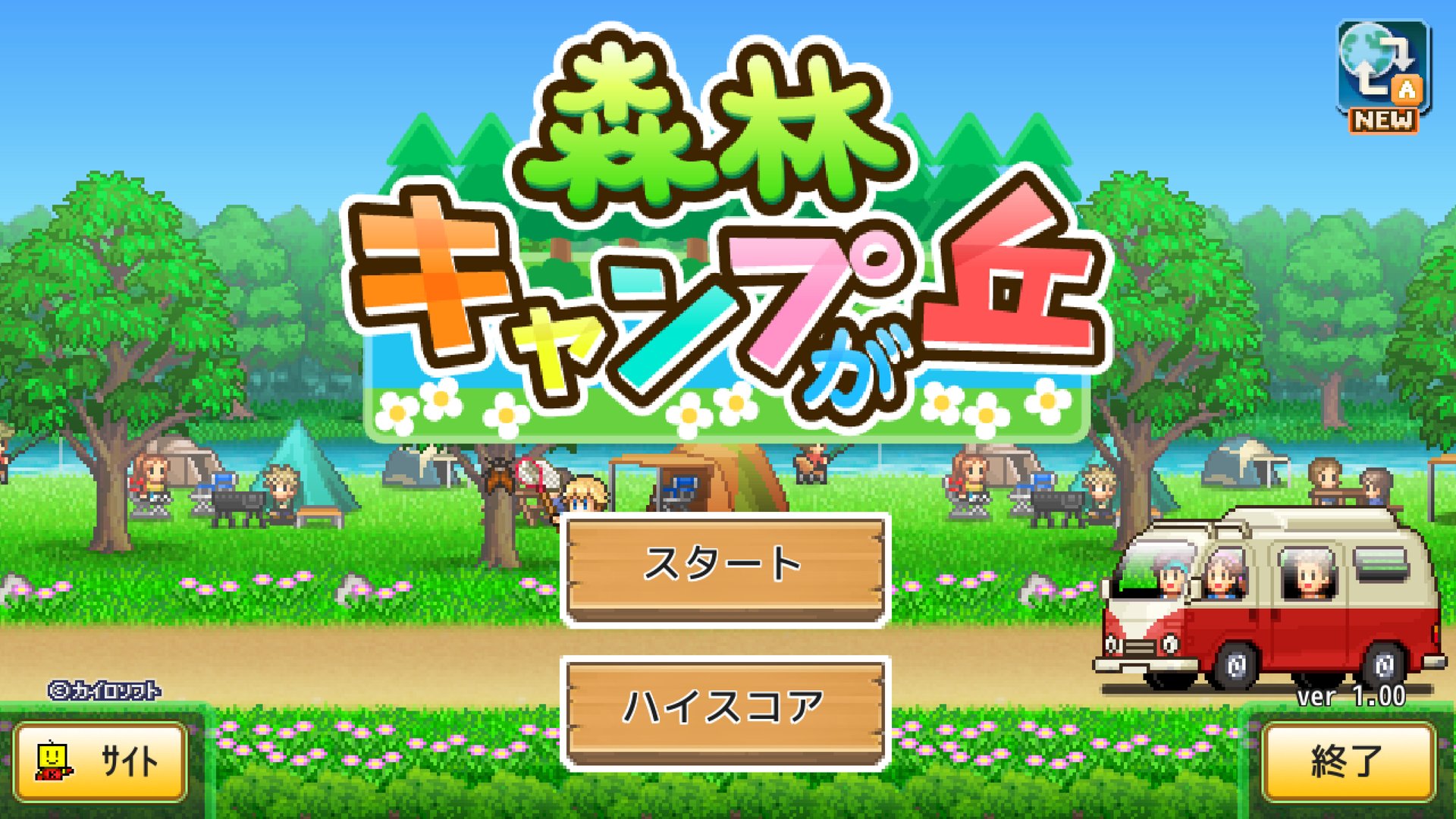 糖豆人：终极淘汰赛 重制版 截图17