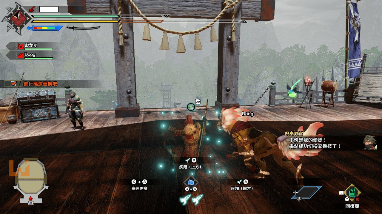 塞尔达传说：旷野之息 豪华版 截图6