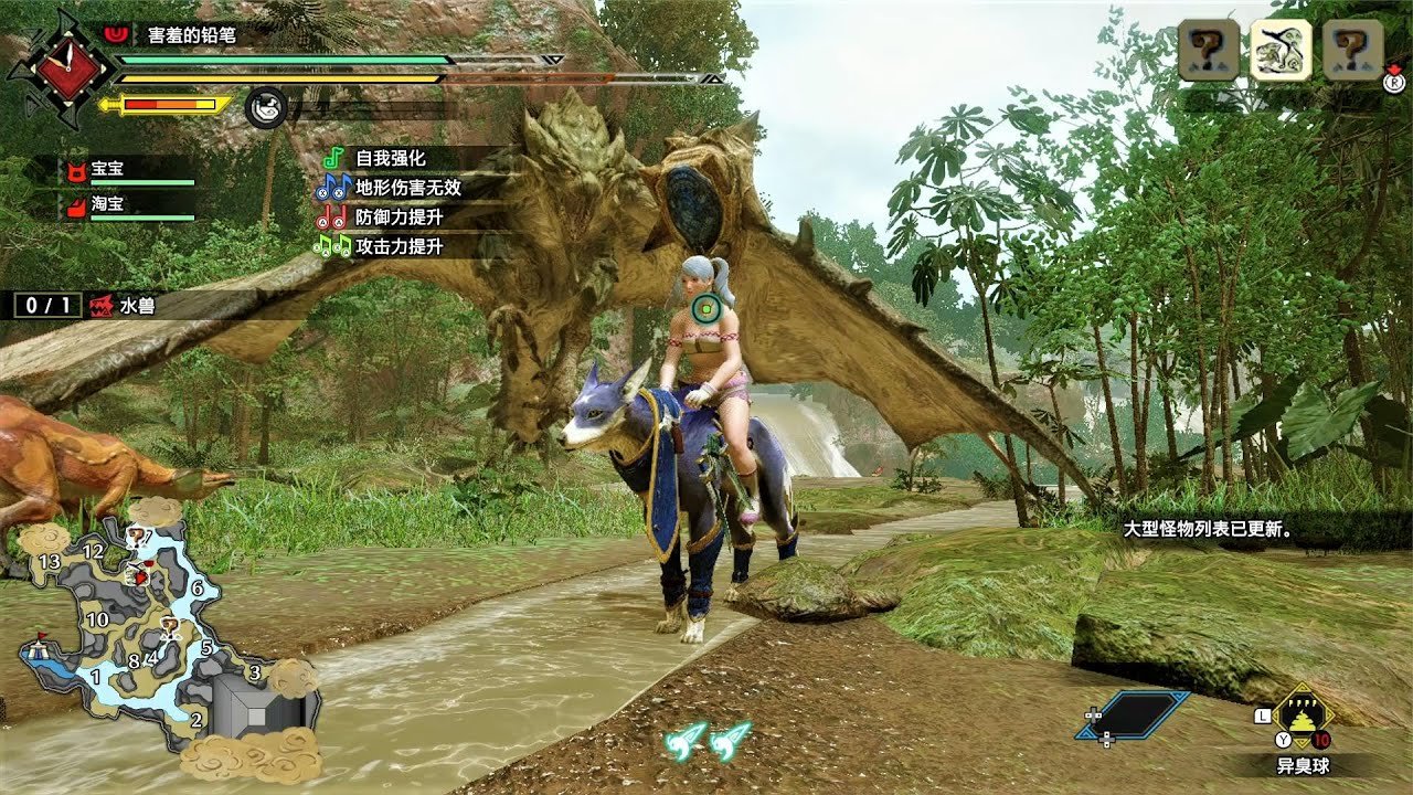 塞尔达传说：旷野之息 豪华版 截图11