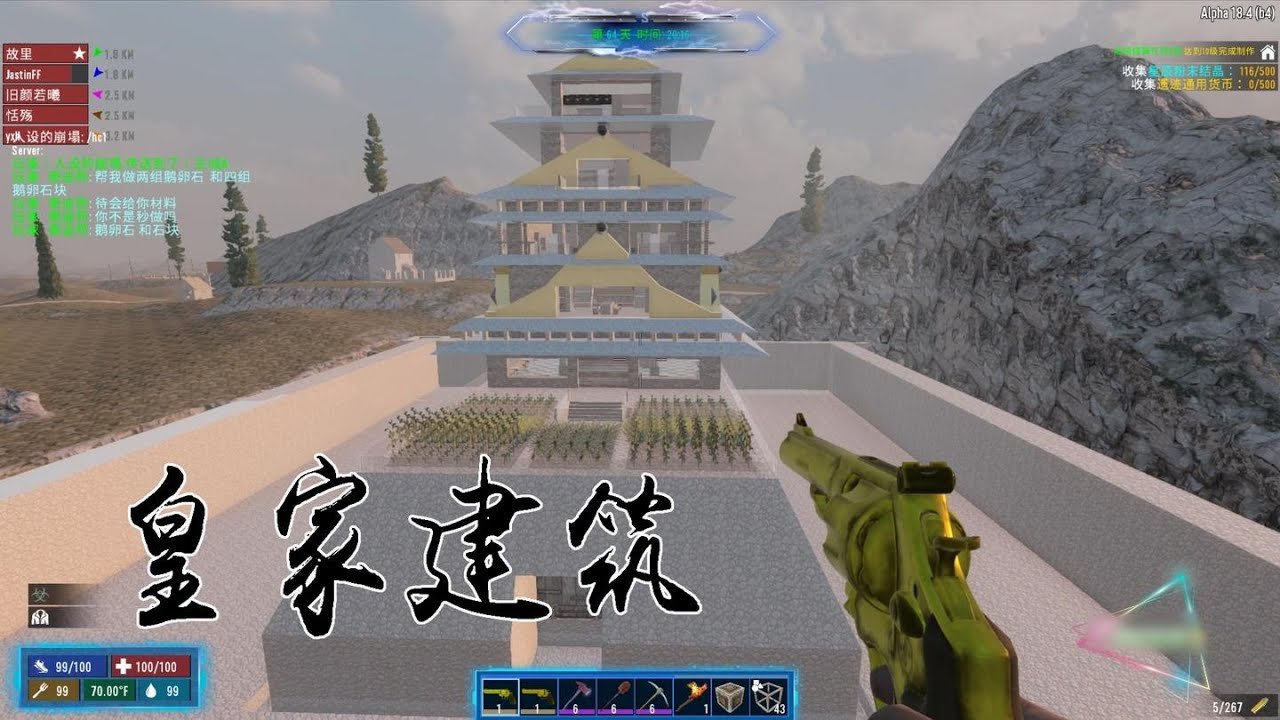 底特律：成为人类 完整版 截图5