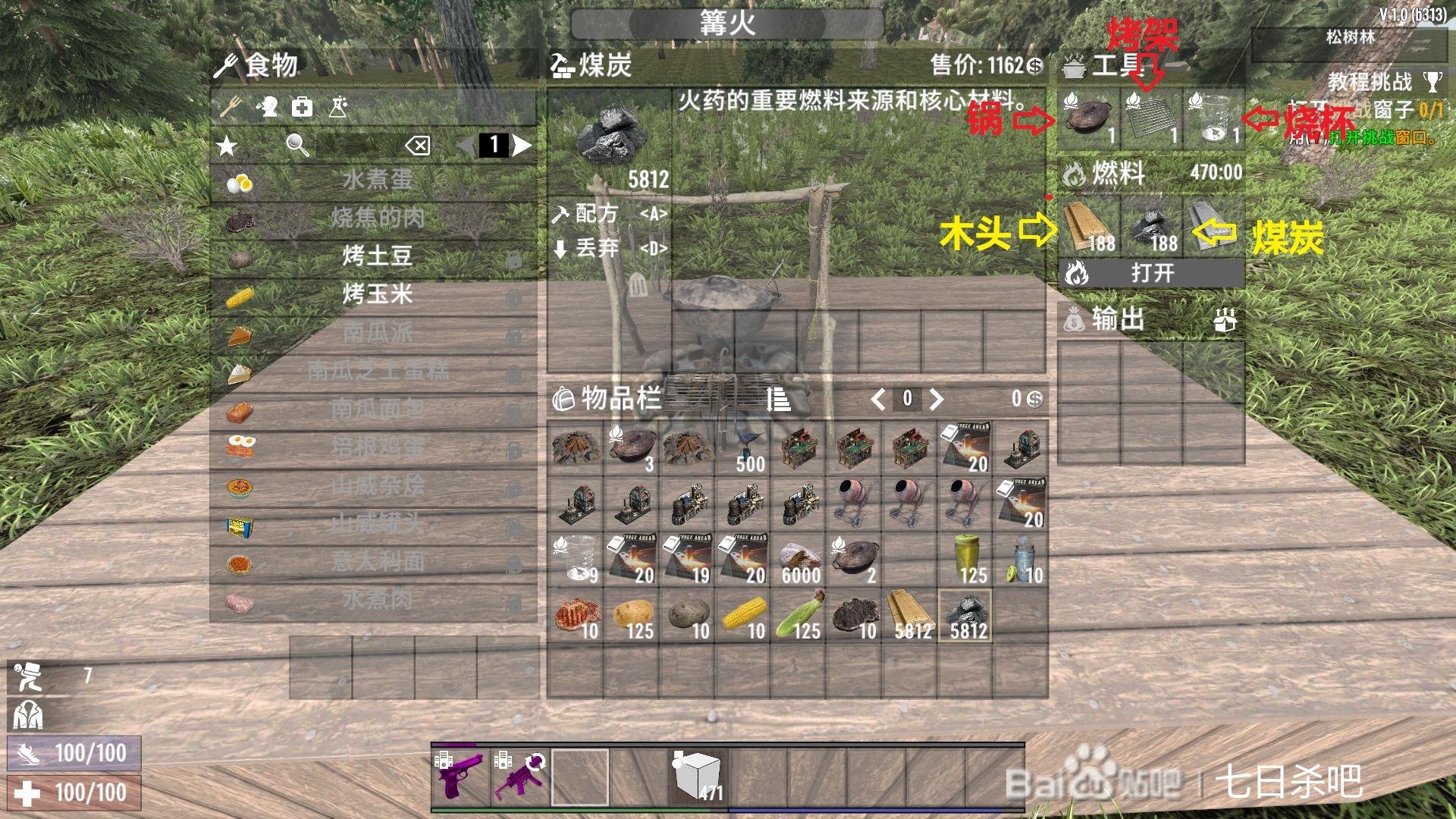 底特律：成为人类 完整版 截图17