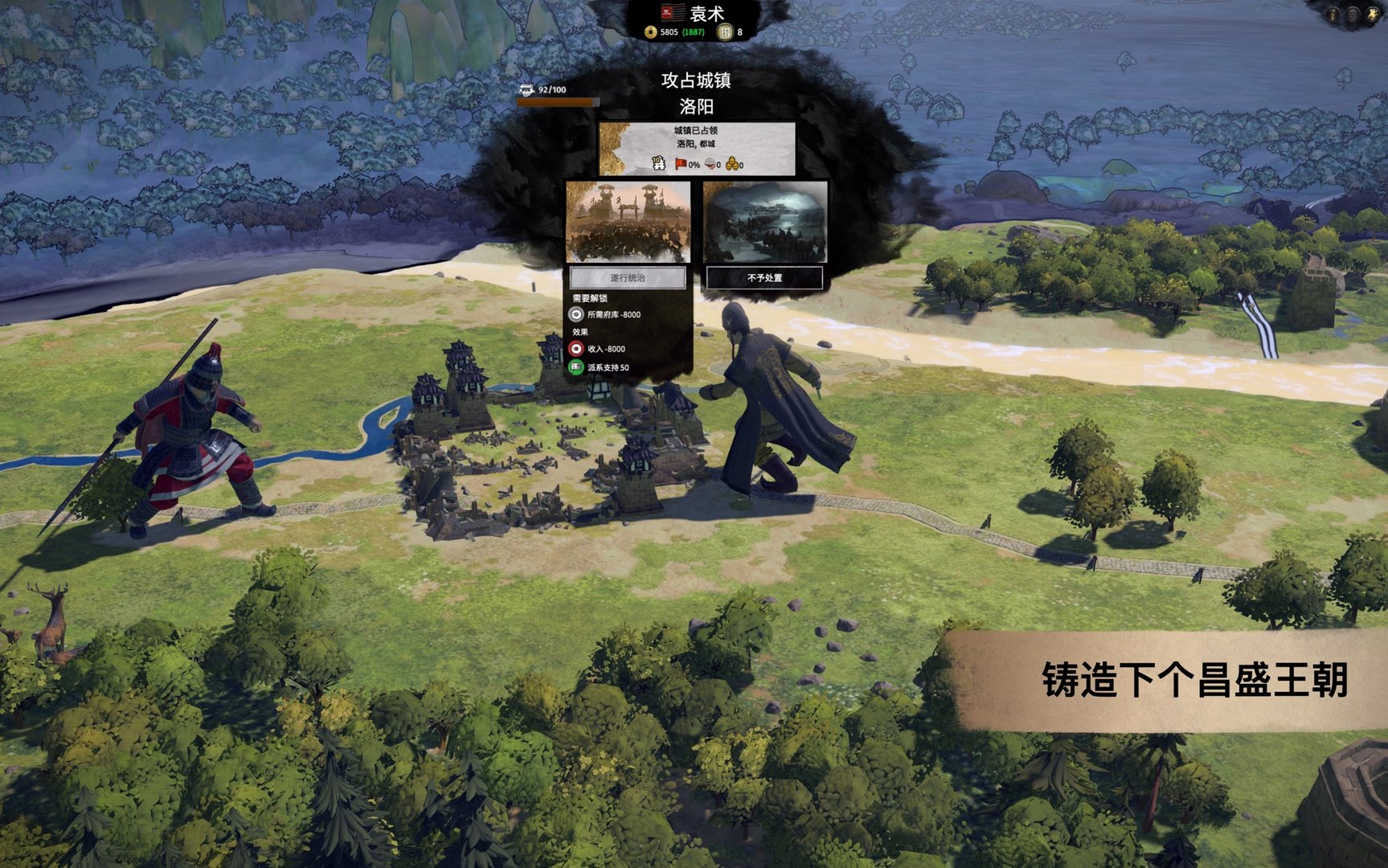 生化危机4：重制版 终极版 截图4