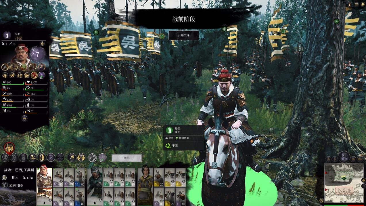 生化危机4：重制版 终极版 截图22