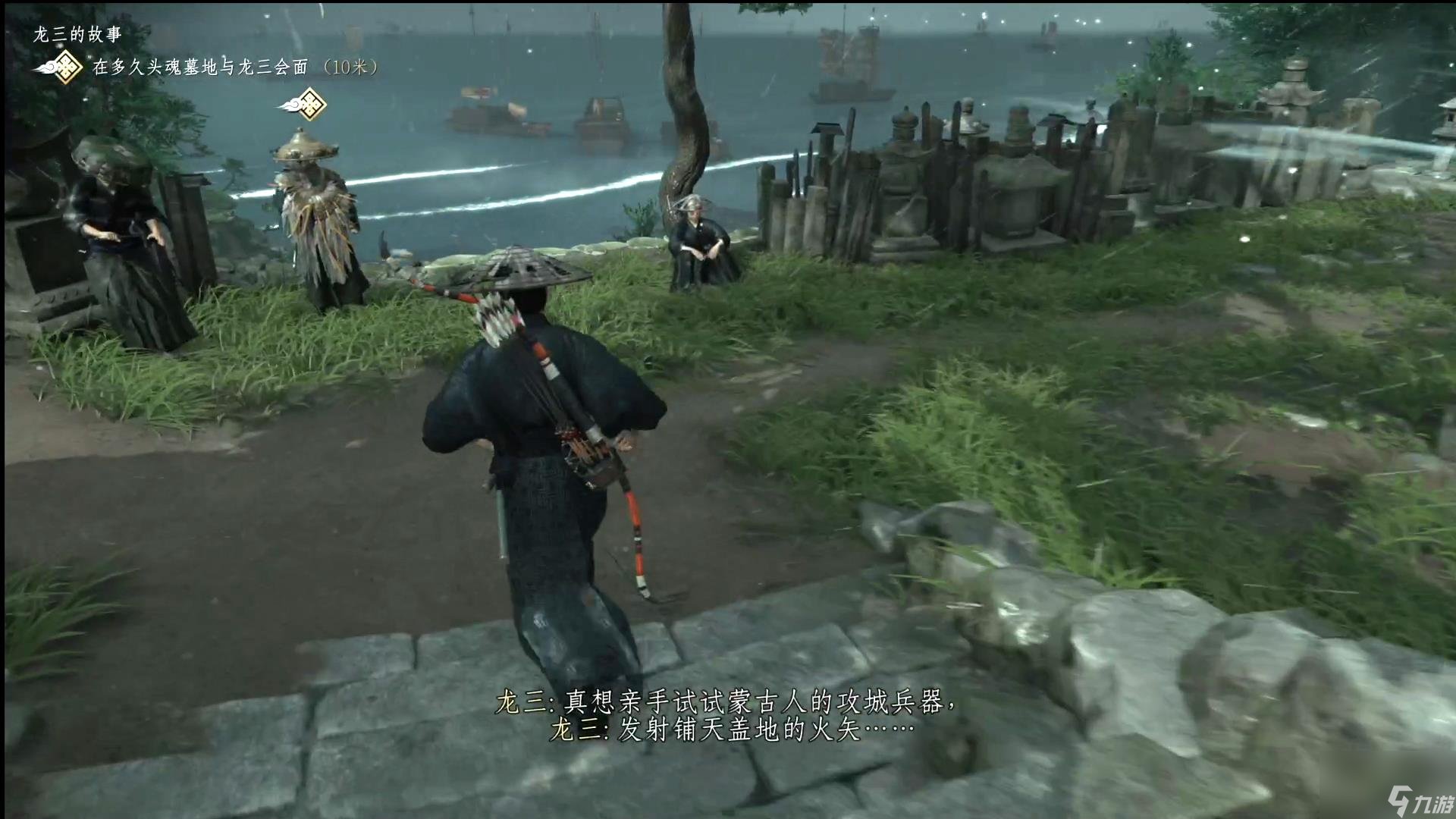 地平线：零之曙光 截图6