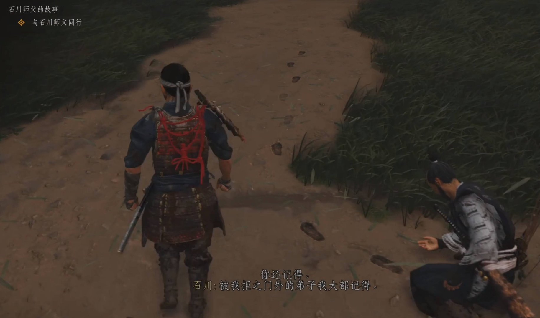 地平线：零之曙光 截图15