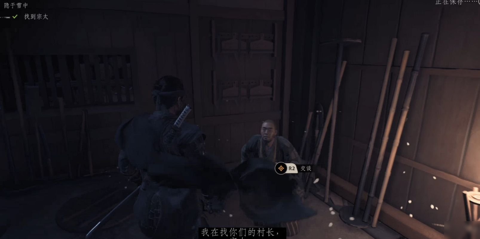 地平线：零之曙光 截图16