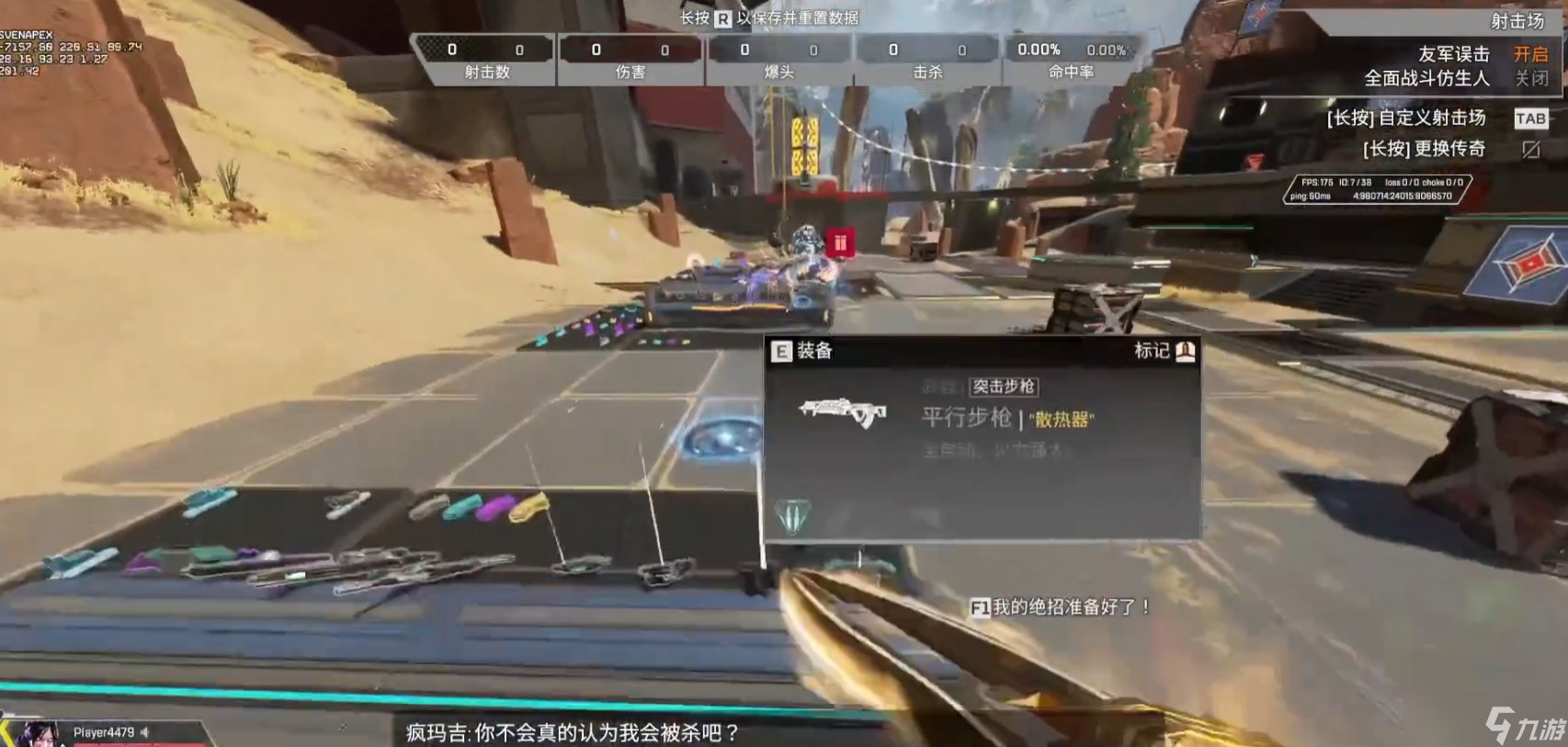 黑暗之魂3 完整版 截图6