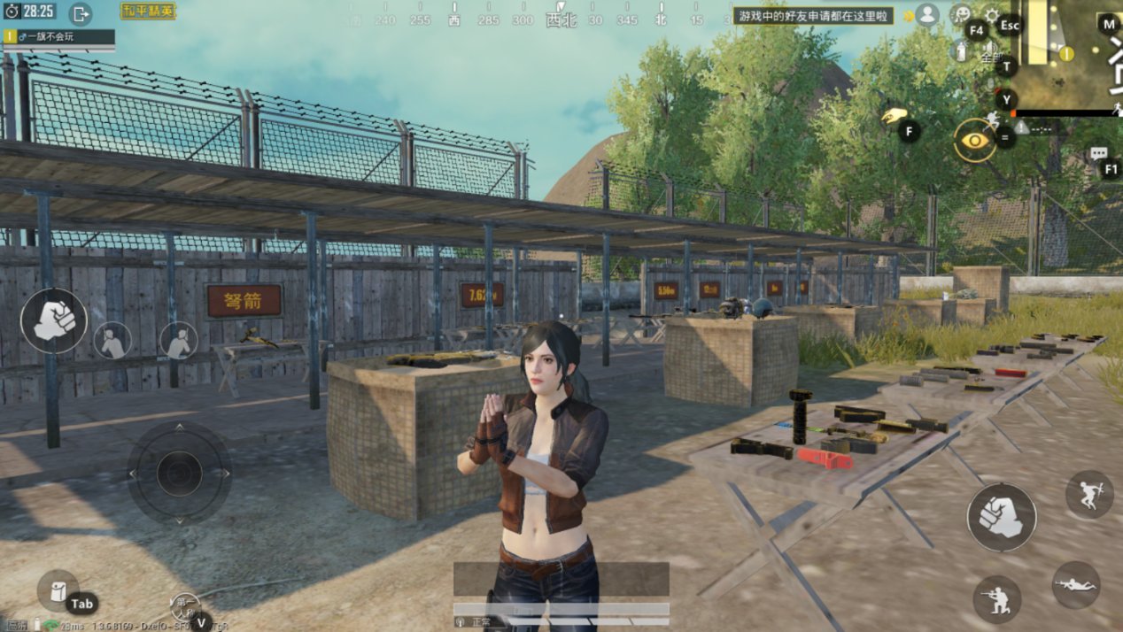 战地风云 截图17