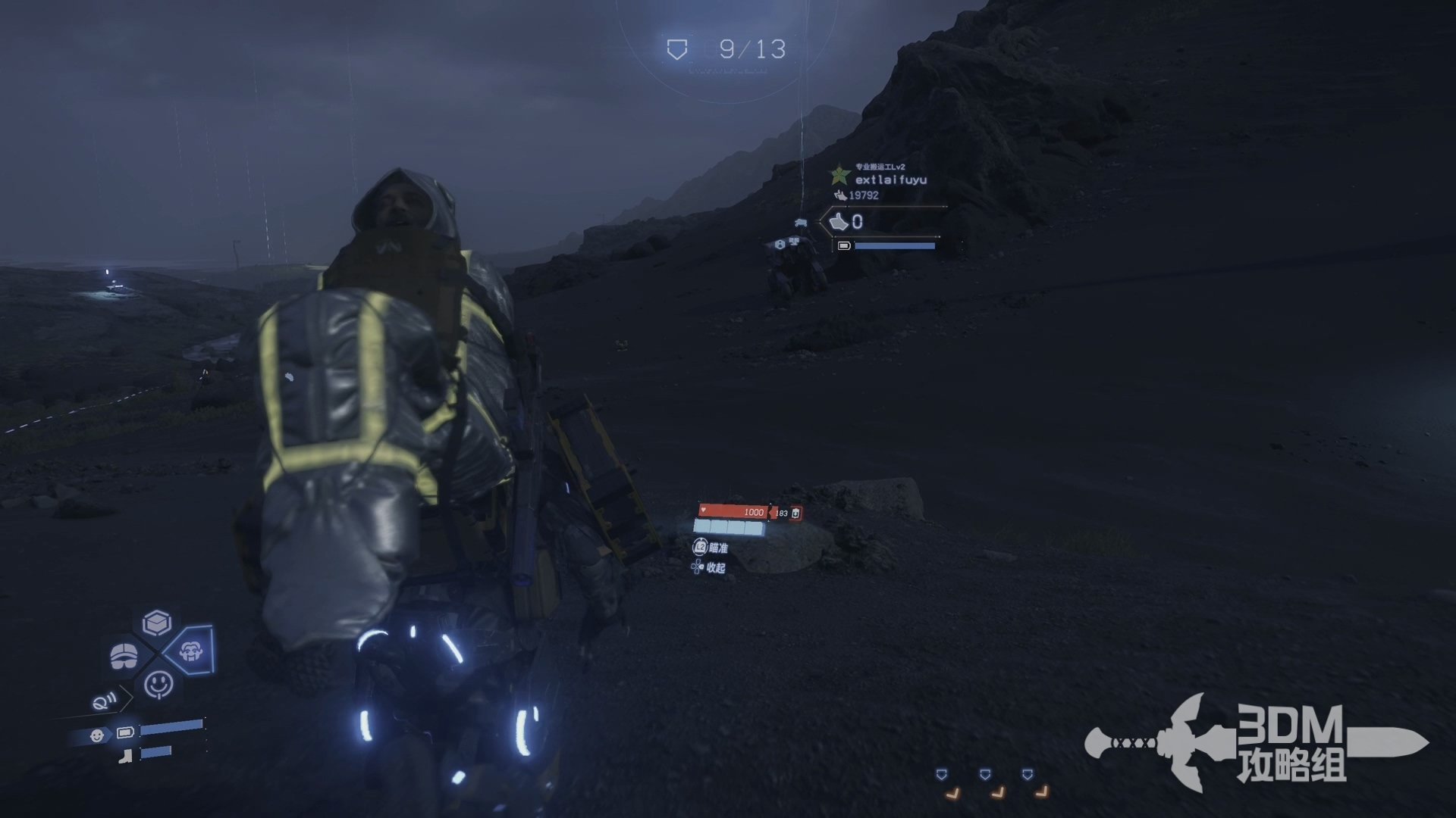 巫师3：狂猎 年度版 截图18