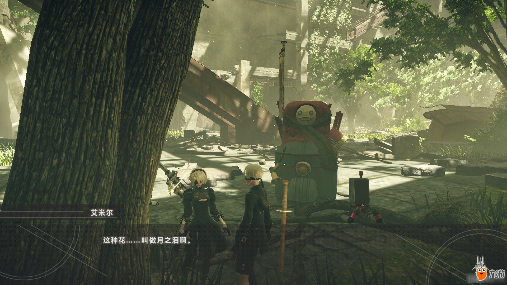 方舟：生存进化 完整版 截图5