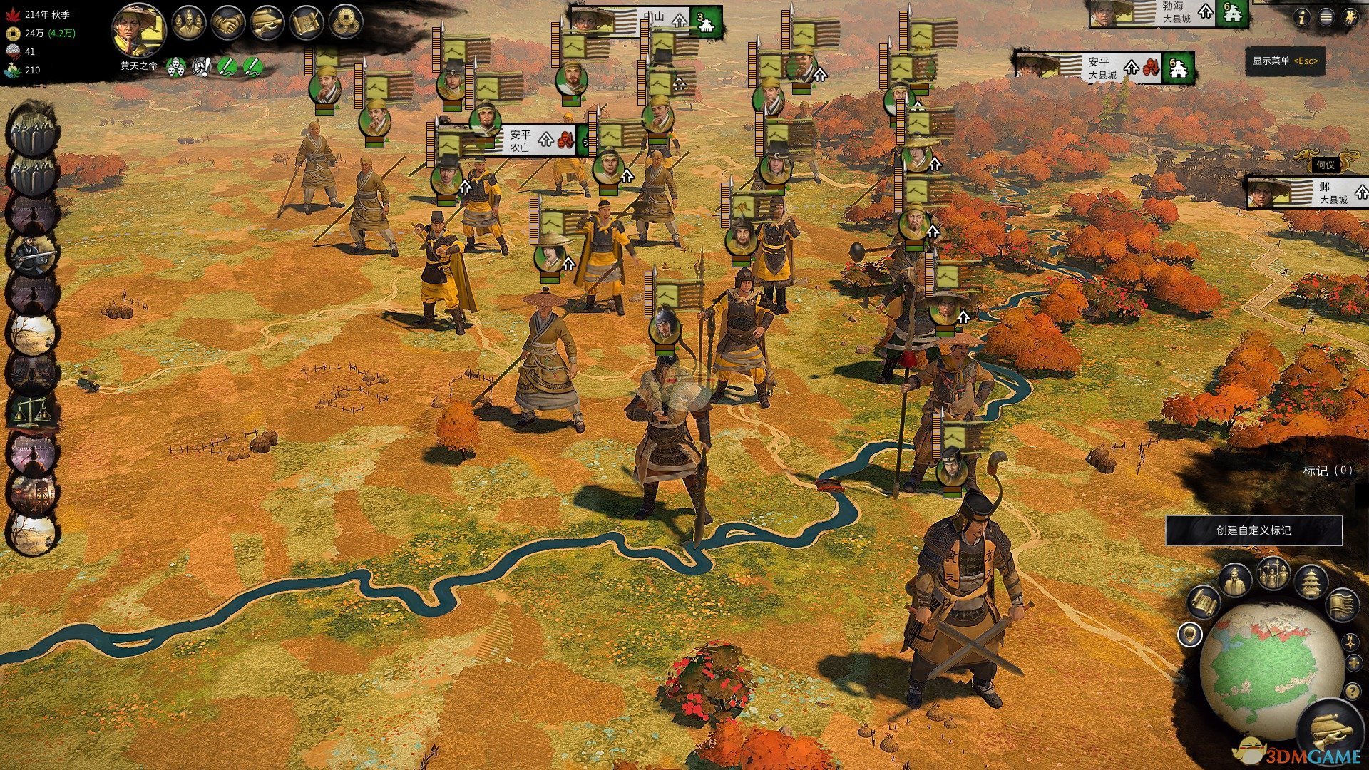 巫师3：狂猎 年度版 截图2