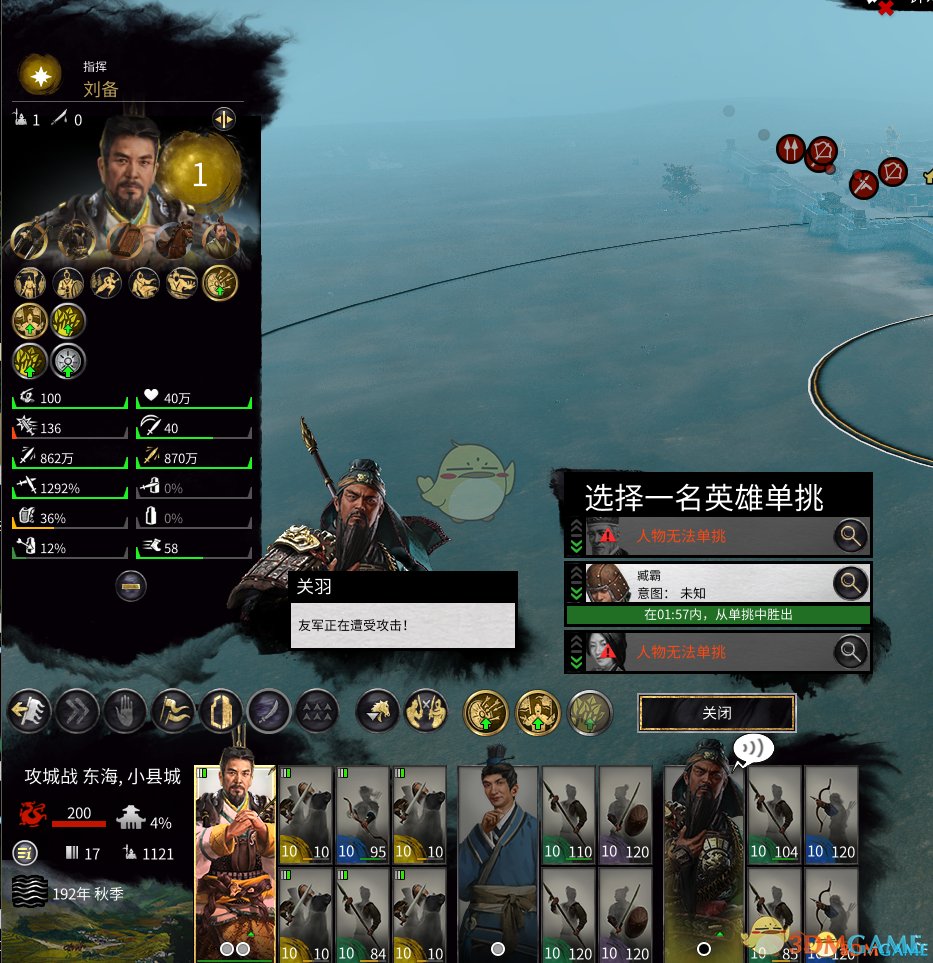 巫师3：狂猎 年度版 截图7