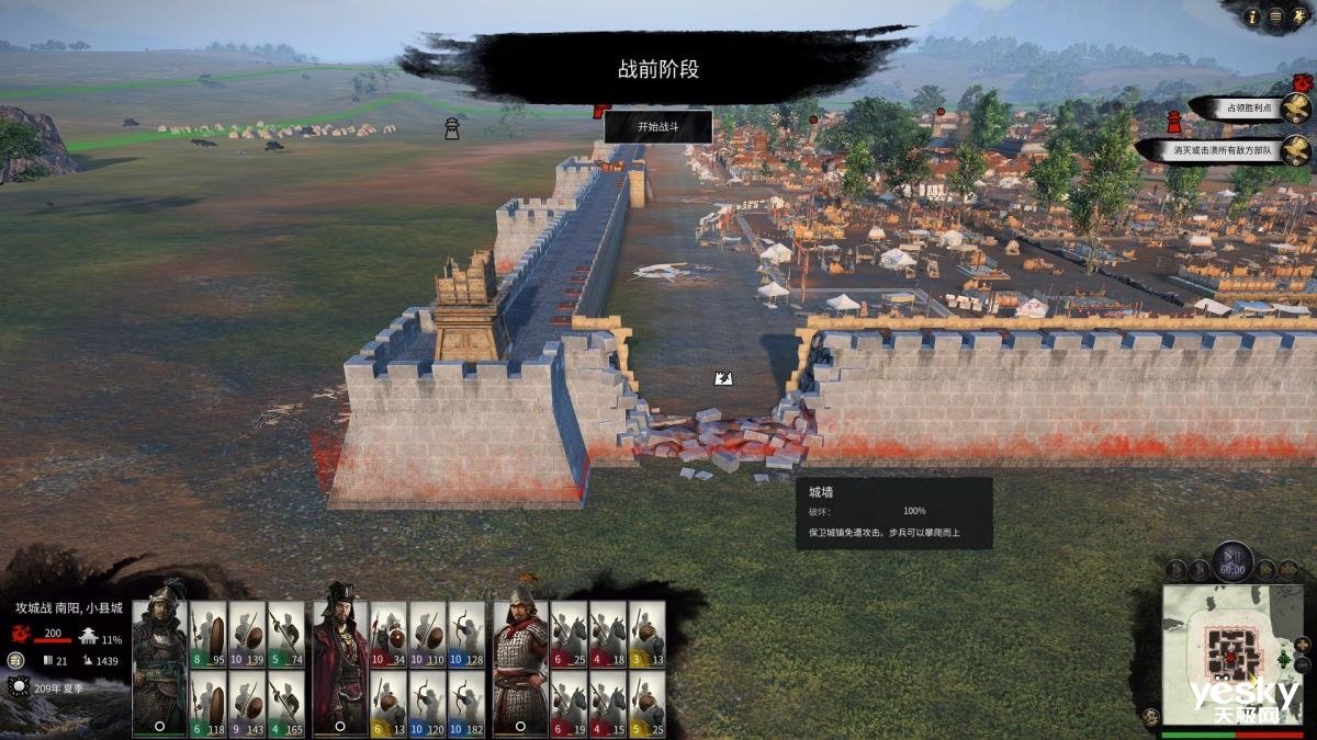 巫师3：狂猎 年度版 截图12