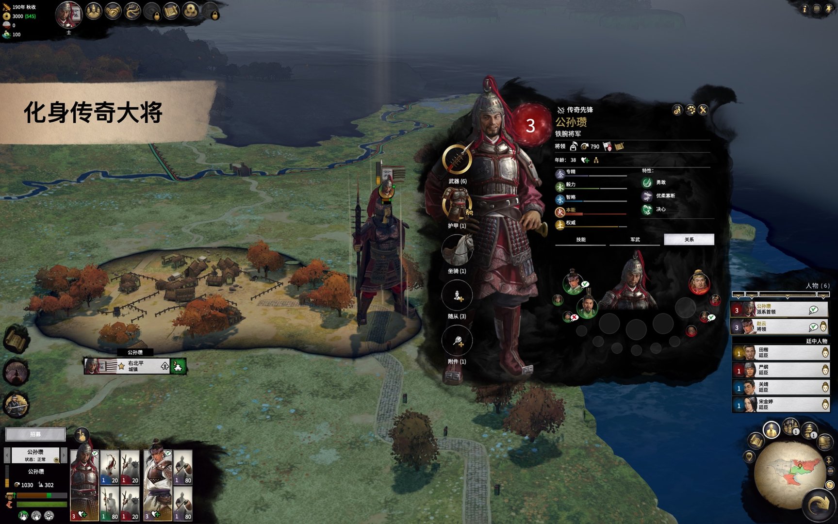 巫师3：狂猎 年度版 截图17