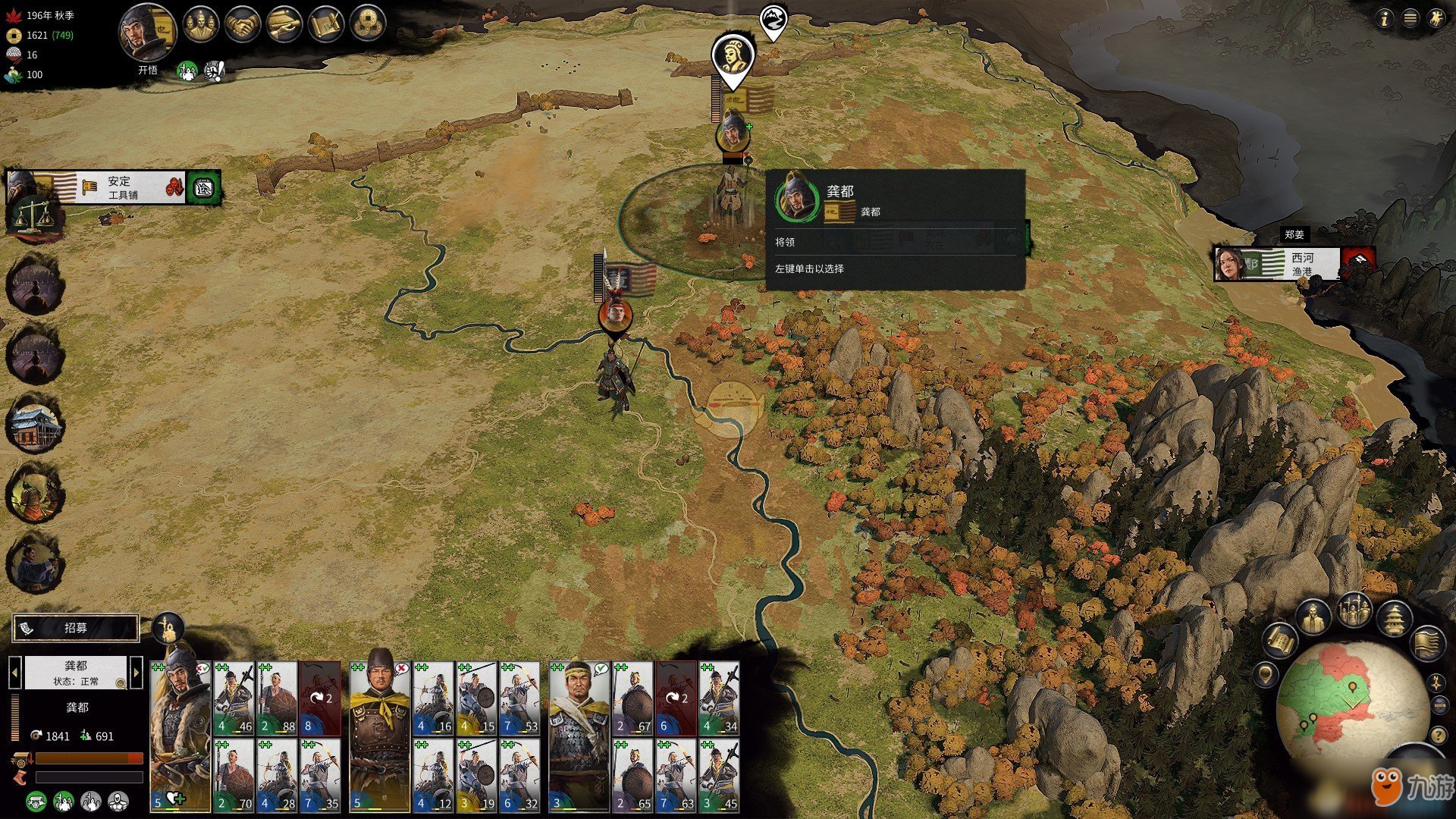 巫师3：狂猎 年度版 截图21