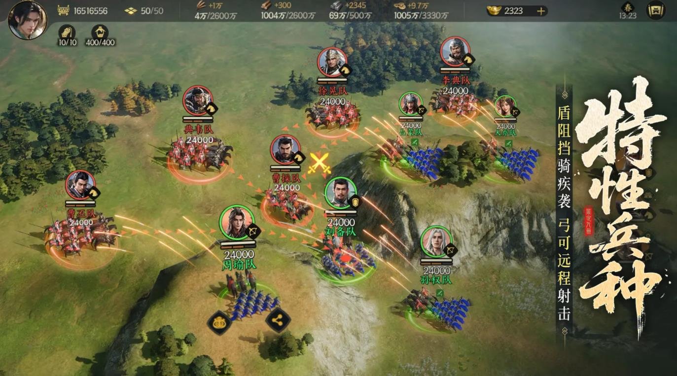 巫师3：狂猎 年度版 截图23