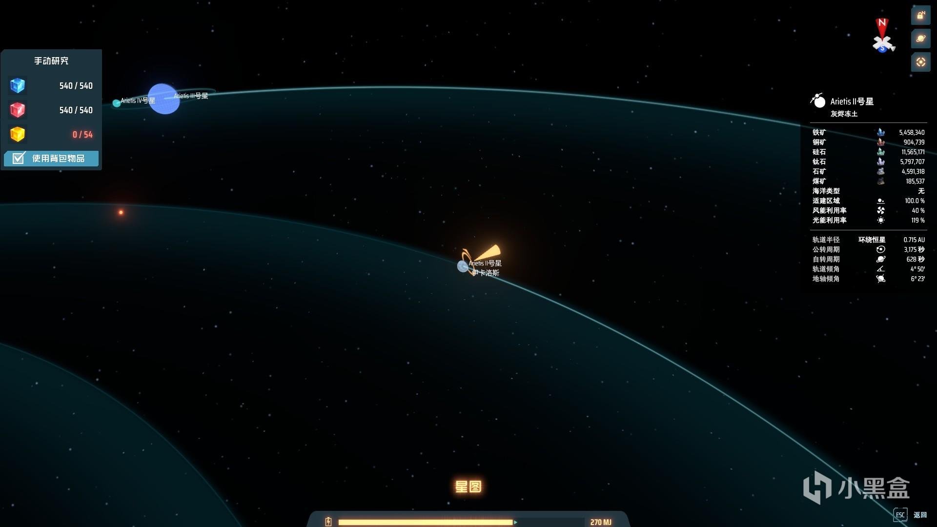 全面战争：三国 重制版 截图16