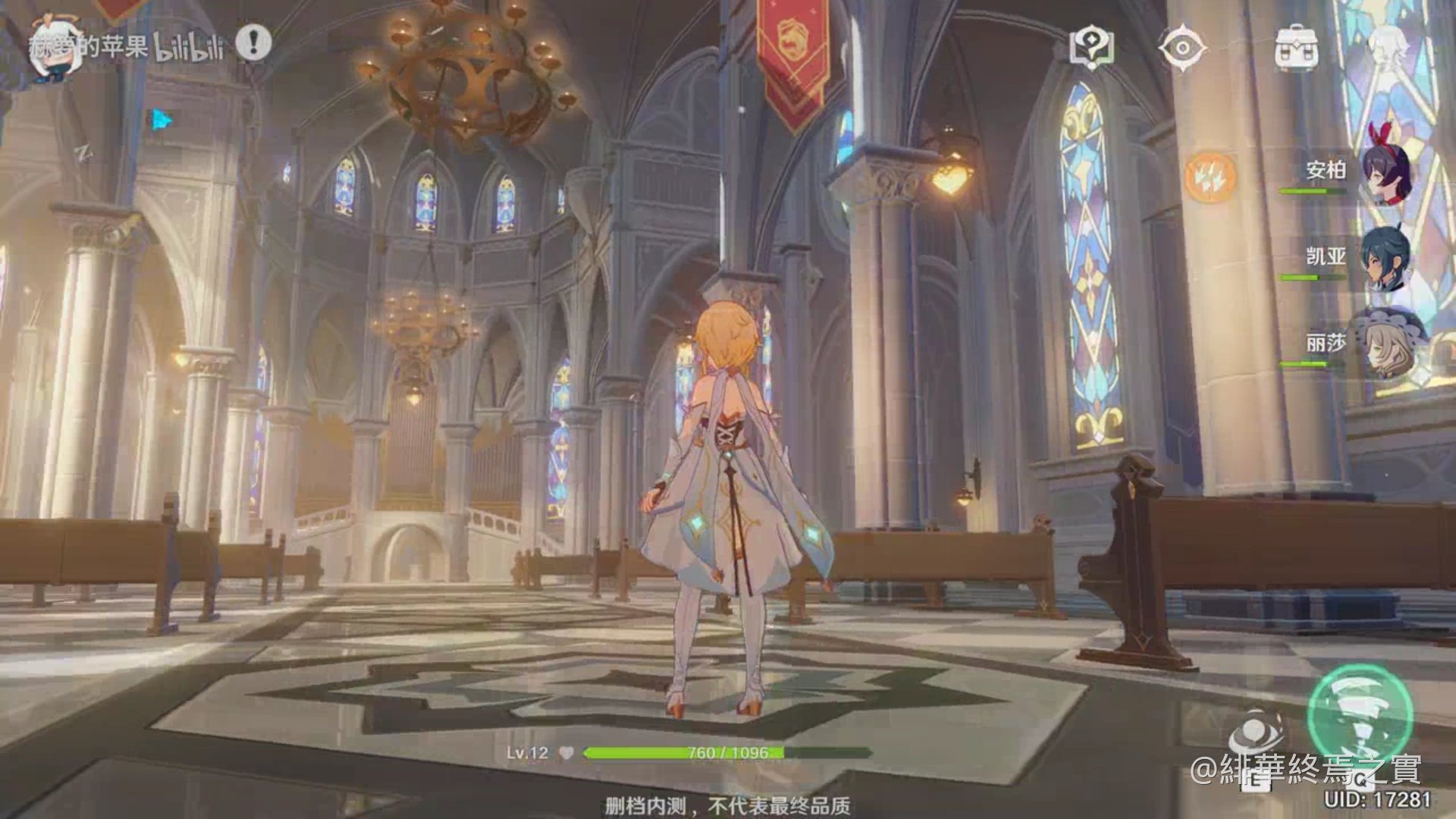 空洞骑士 豪华版 截图12