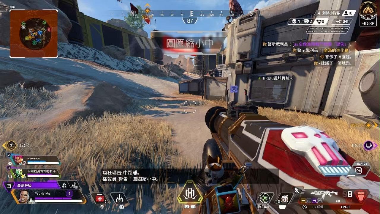 死亡搁浅 重制版 截图13