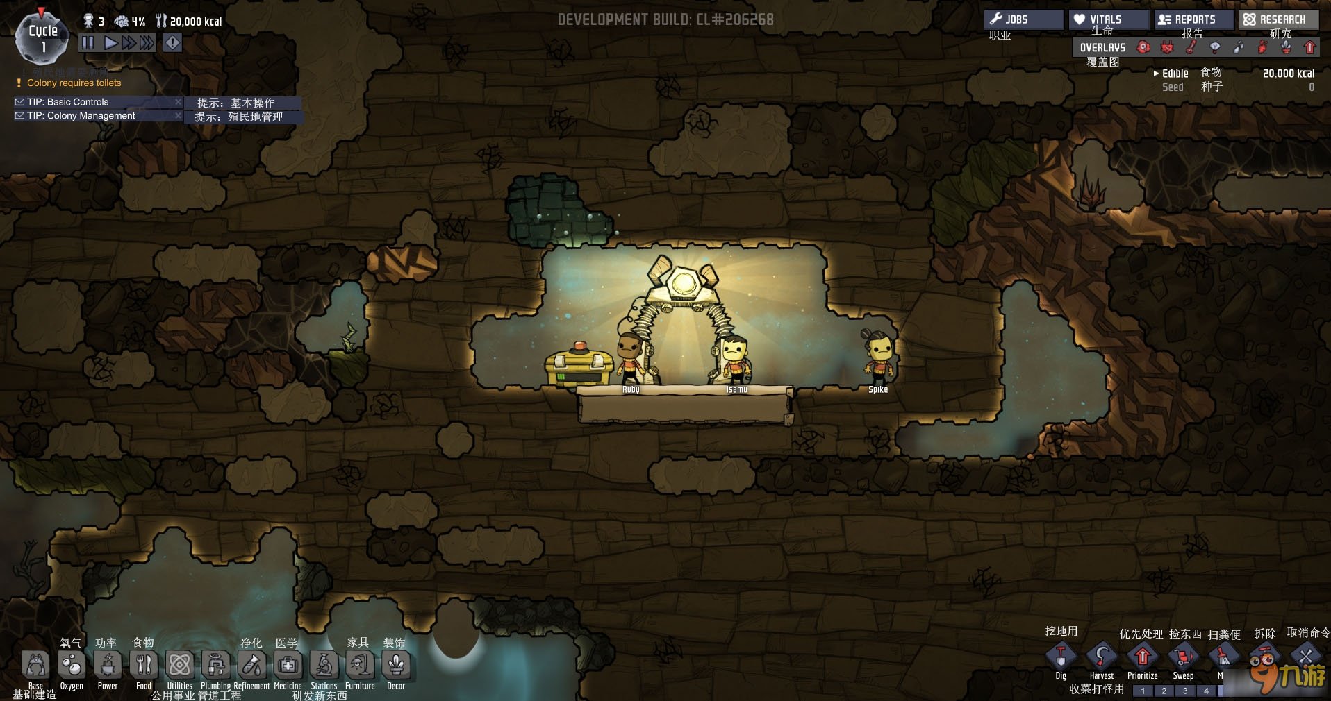 糖豆人：终极淘汰赛 重制版 截图17