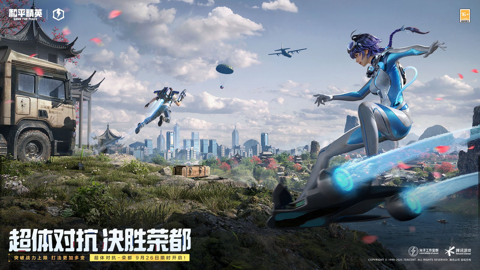 空洞骑士 豪华版 截图8