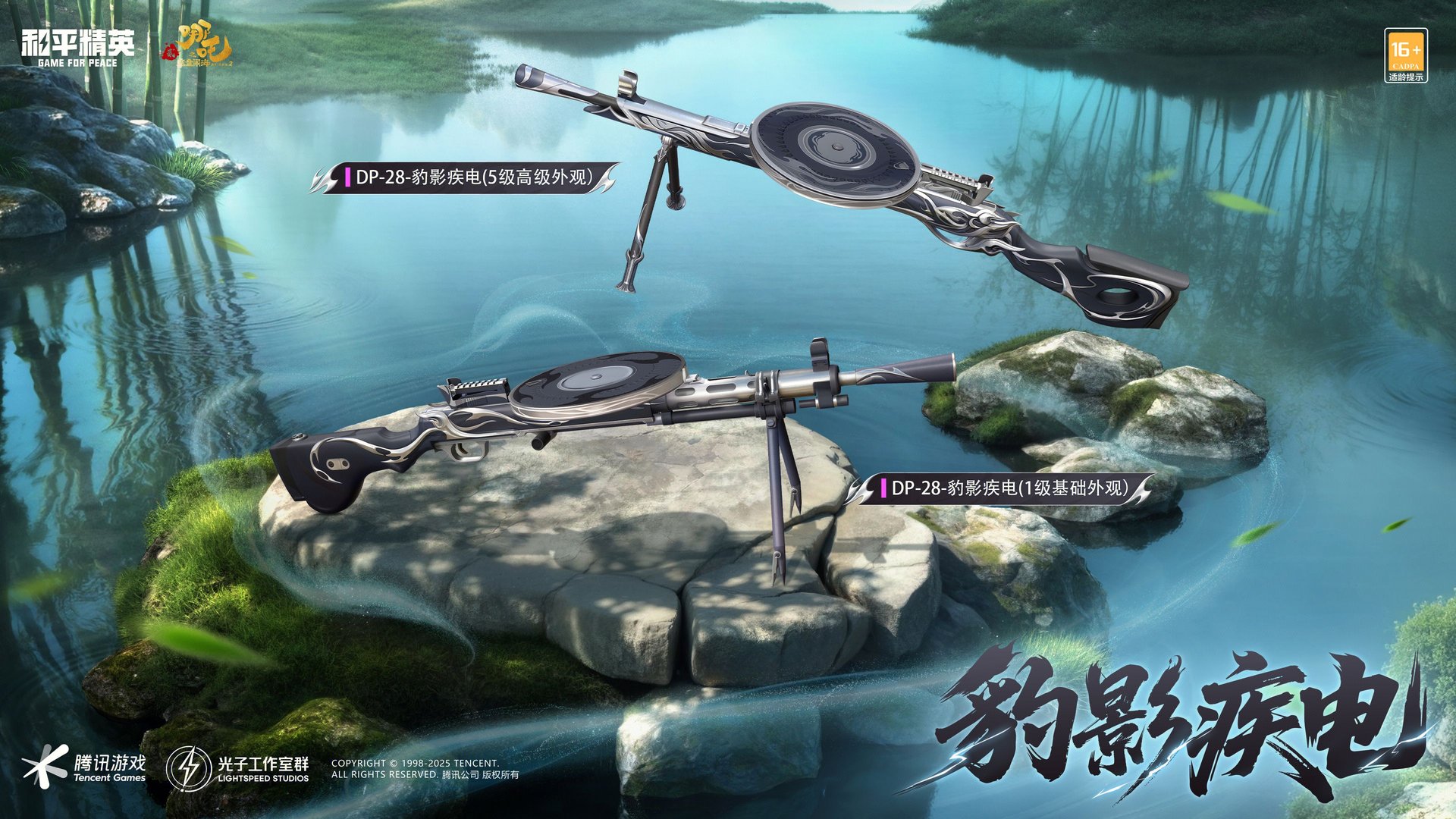 空洞骑士 豪华版 截图10