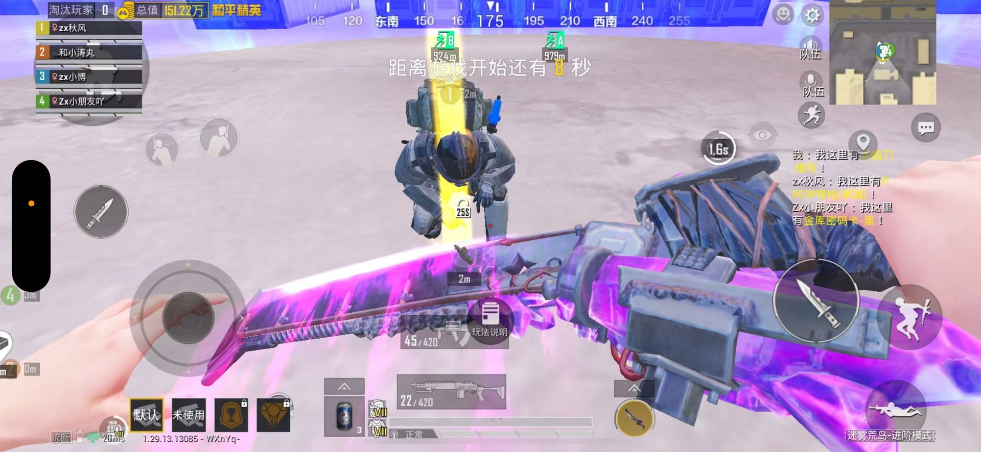 空洞骑士 豪华版 截图16