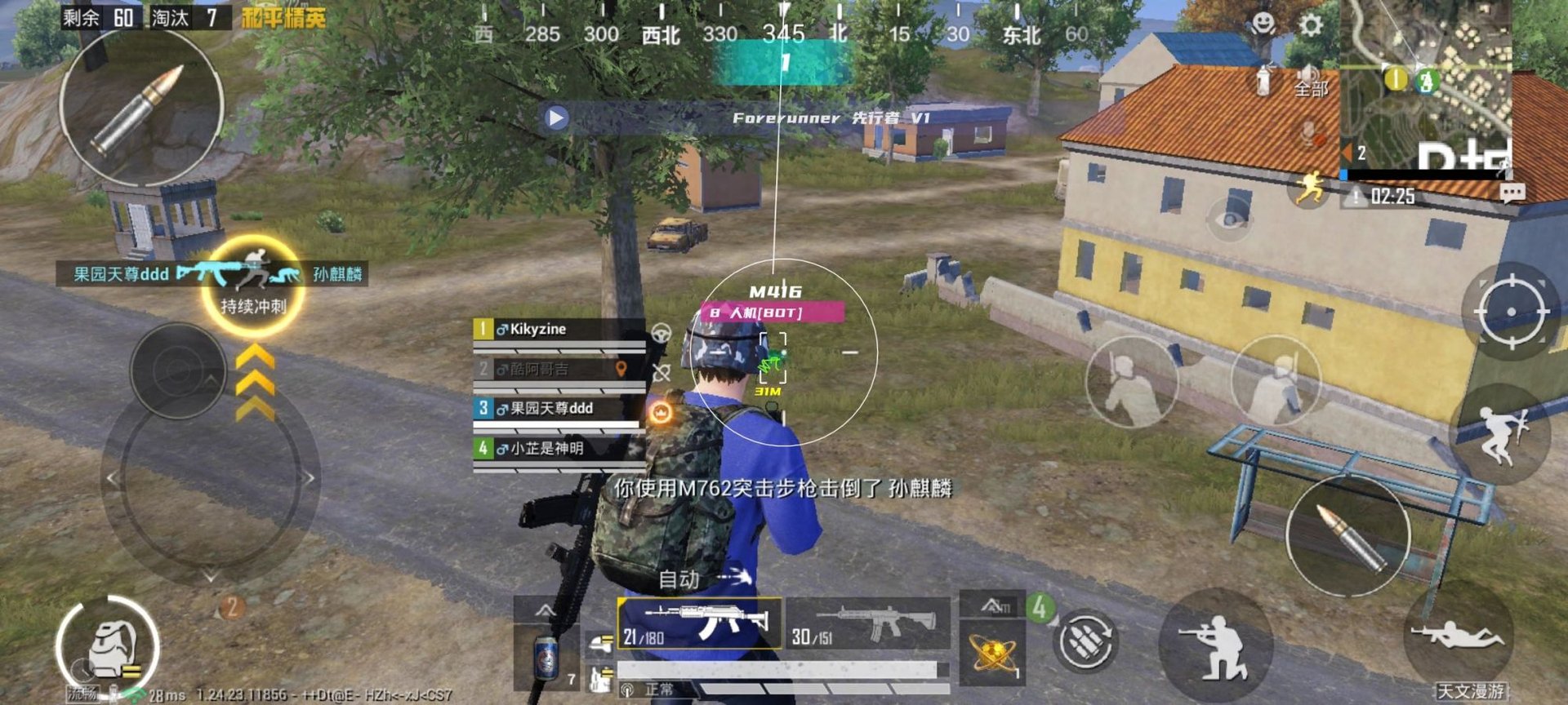 空洞骑士 豪华版 截图17