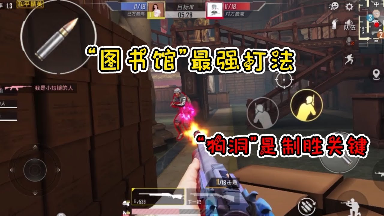 空洞骑士 豪华版 截图19