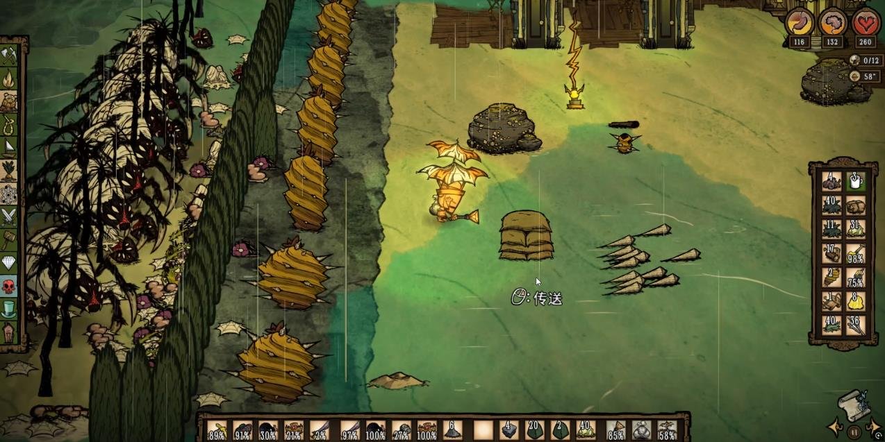 DOTA2 年度版 截图6