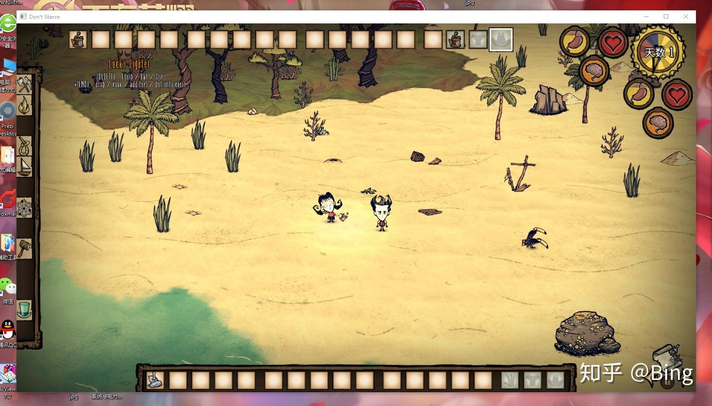 DOTA2 年度版 截图17