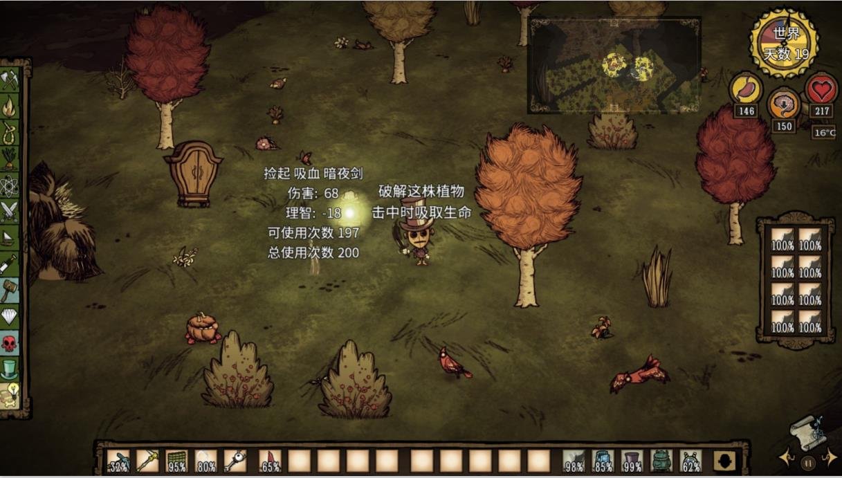 DOTA2 年度版 截图22