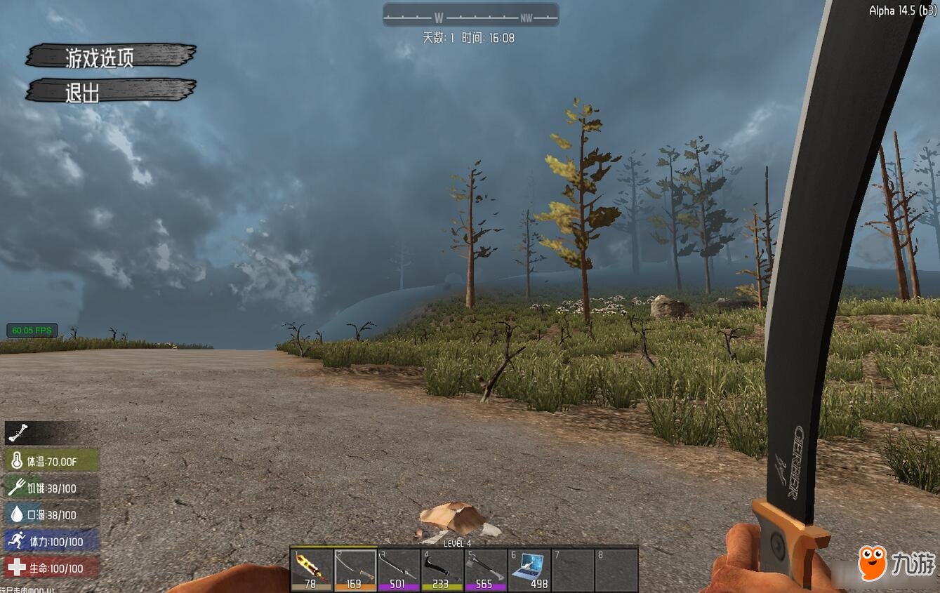 全面战争：三国 重制版 截图1