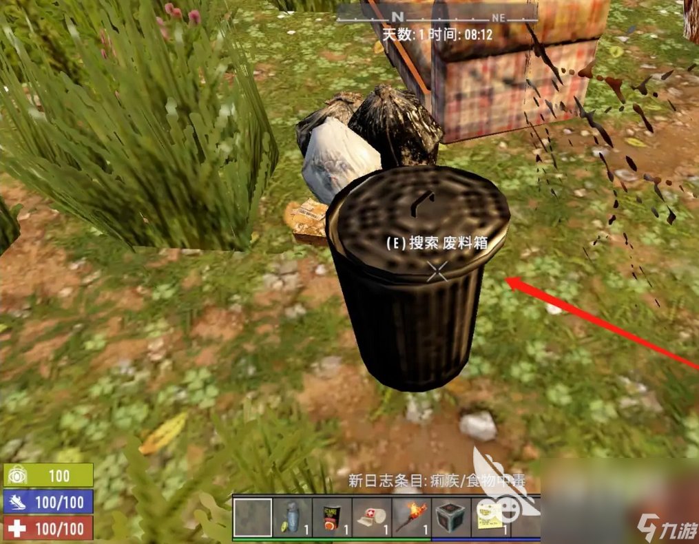 全面战争：三国 重制版 截图4